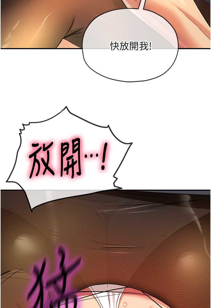 [韩国漫画] 洞洞杂货店 剧情,熟女人妻,巨乳大奶#[95P]-90