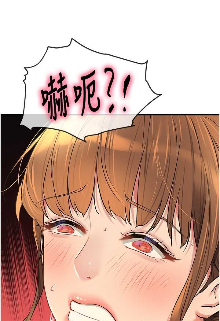 [韩国漫画] 洞洞杂货店 剧情,熟女人妻,巨乳大奶#[95P]-92