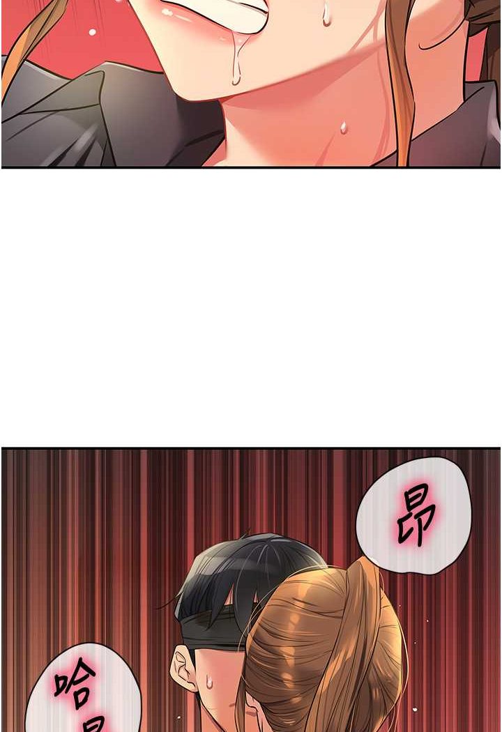 [韩国漫画] 洞洞杂货店 剧情,熟女人妻,巨乳大奶#[95P]-93
