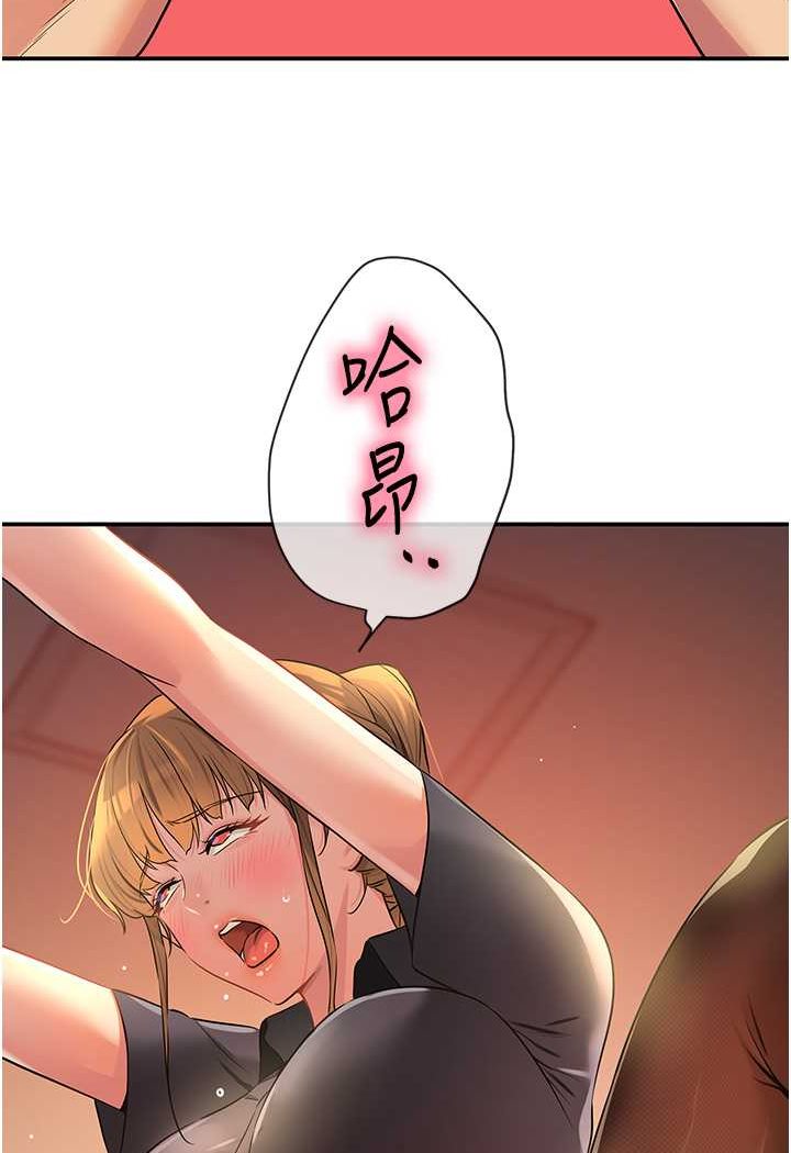 [韩国漫画] 洞洞杂货店 剧情,熟女人妻,巨乳大奶#[102P]-41