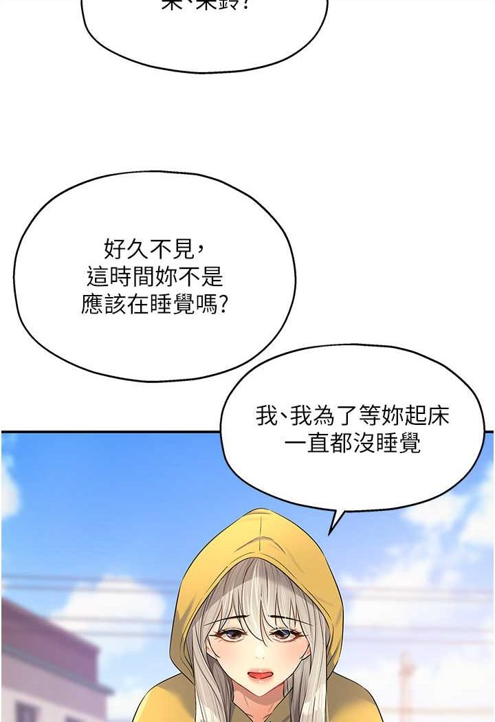 [韩国漫画] 洞洞杂货店 剧情,熟女人妻,巨乳大奶#[92P]-6