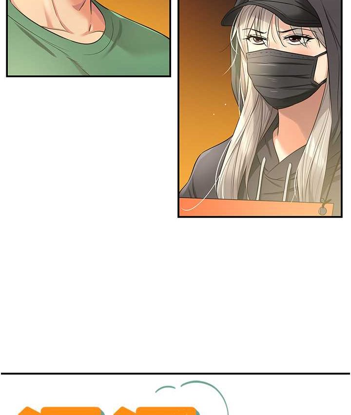 [韩国漫画] 洞洞杂货店 剧情,熟女人妻,巨乳大奶#[114P]-2