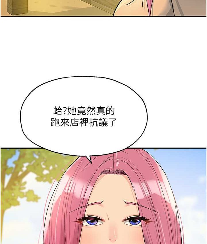 [韩国漫画] 洞洞杂货店 剧情,熟女人妻,巨乳大奶#[114P]-24