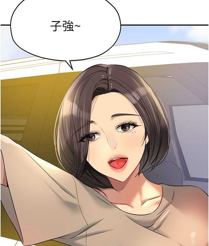 [韩国漫画] 洞洞杂货店 剧情,熟女人妻,巨乳大奶#[114P]-69