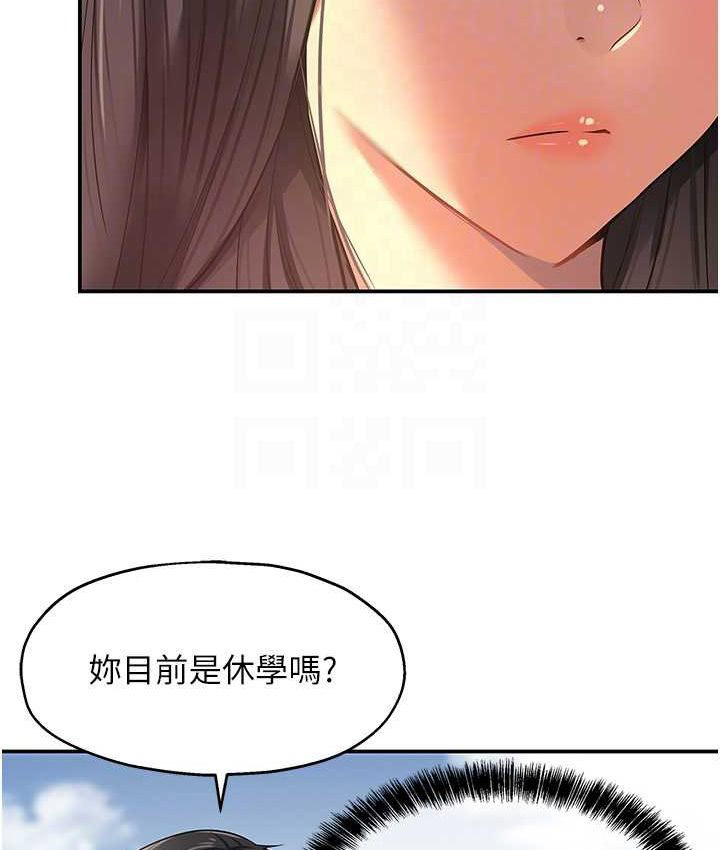 [韩国漫画] 洞洞杂货店 剧情,熟女人妻,巨乳大奶#[114P]-80