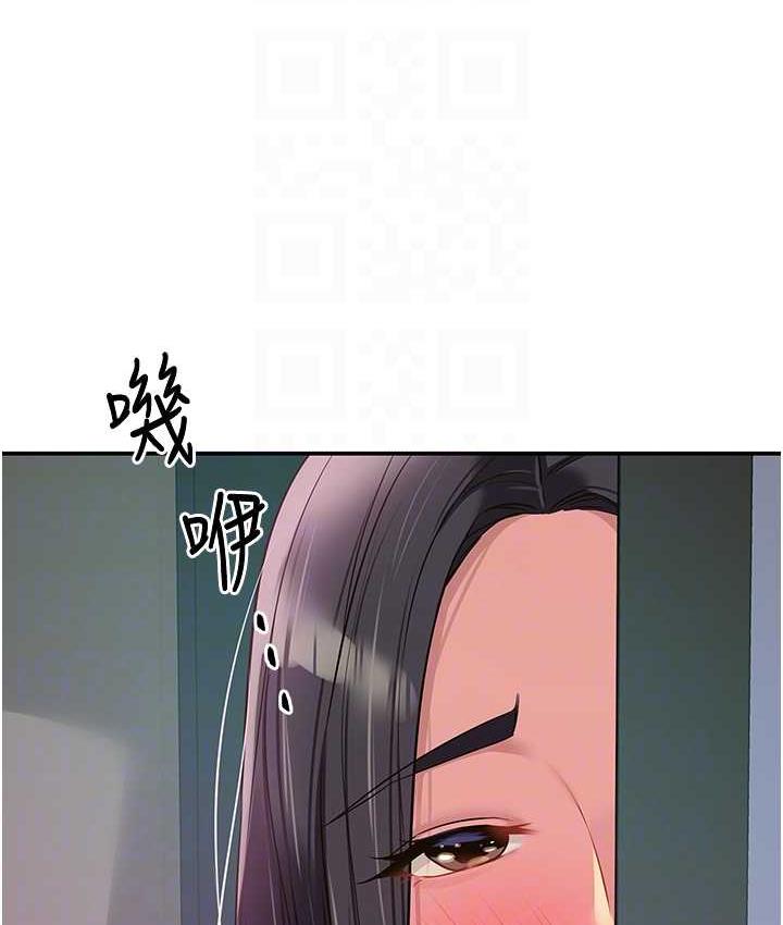 [韩国漫画] 洞洞杂货店 剧情,熟女人妻,巨乳大奶#[133P]-111