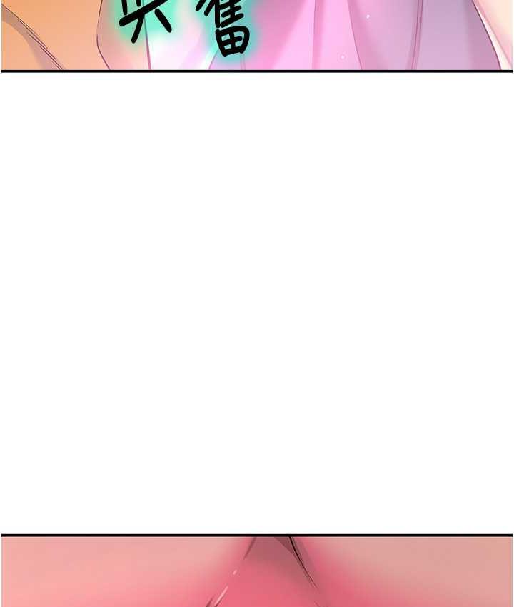 [韩国漫画] 洞洞杂货店 剧情,熟女人妻,巨乳大奶#[133P]-115
