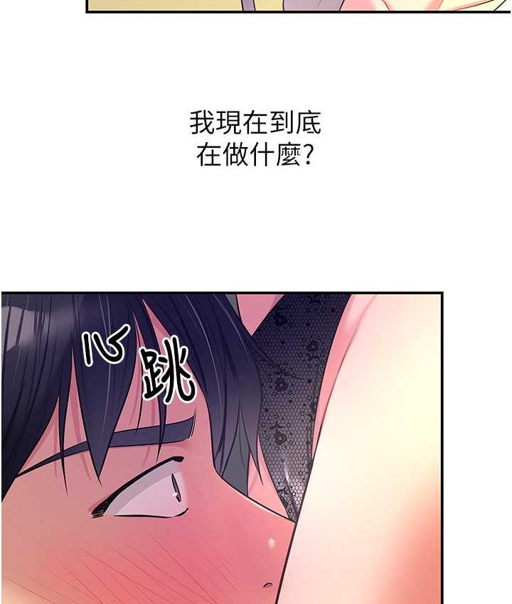 [韩国漫画] 洞洞杂货店 剧情,熟女人妻,巨乳大奶#[133P]-12