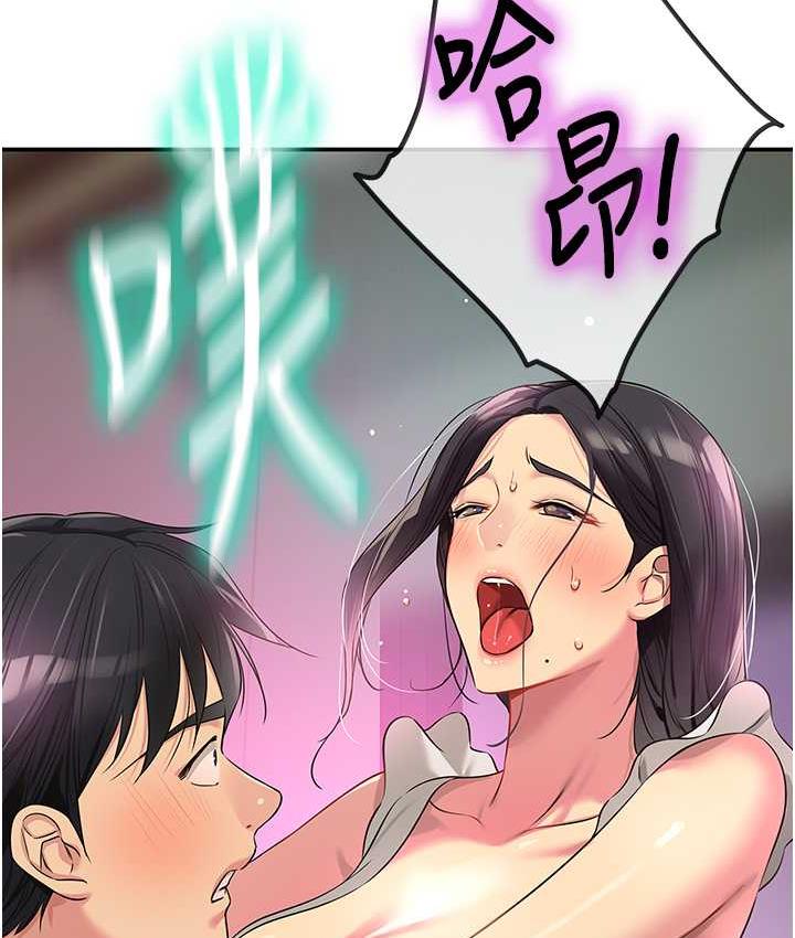 [韩国漫画] 洞洞杂货店 剧情,熟女人妻,巨乳大奶#[133P]-131