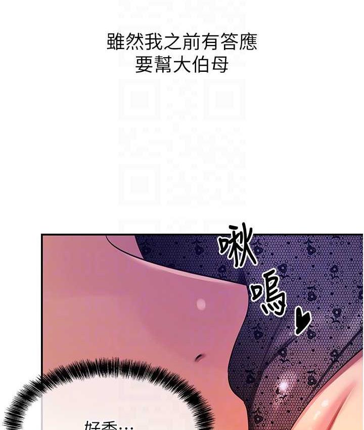 [韩国漫画] 洞洞杂货店 剧情,熟女人妻,巨乳大奶#[133P]-19