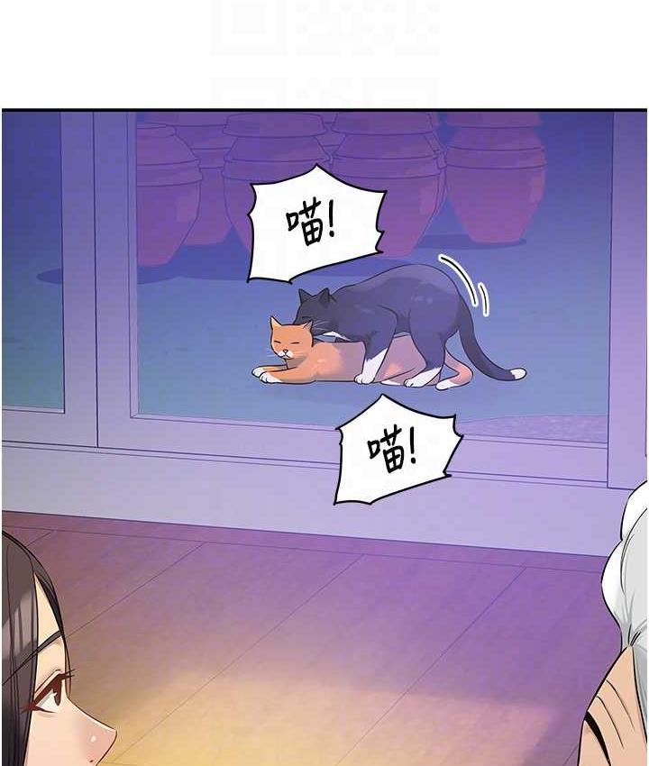 [韩国漫画] 洞洞杂货店 剧情,熟女人妻,巨乳大奶#[133P]-32