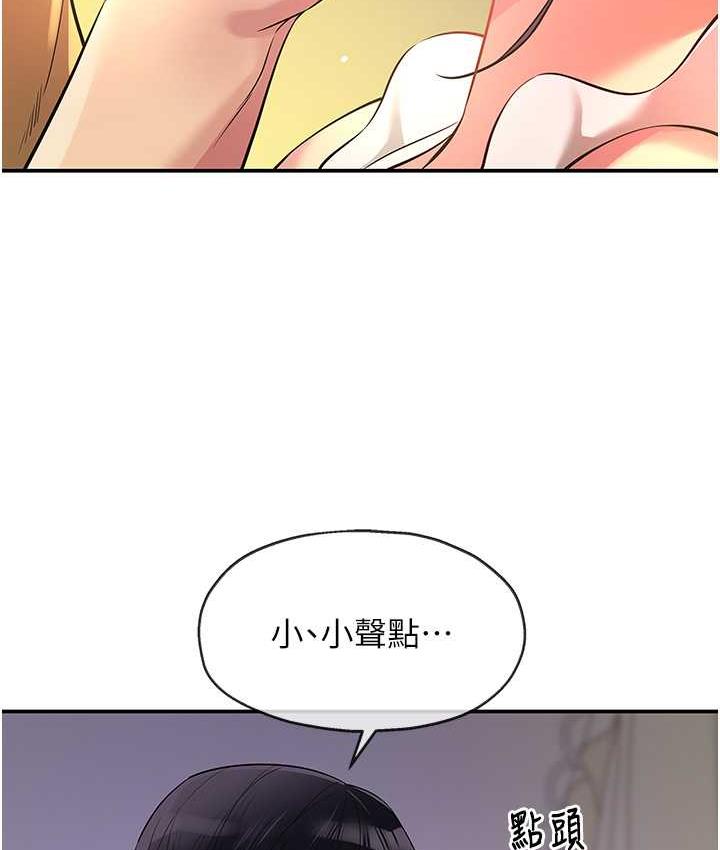[韩国漫画] 洞洞杂货店 剧情,熟女人妻,巨乳大奶#[133P]-35