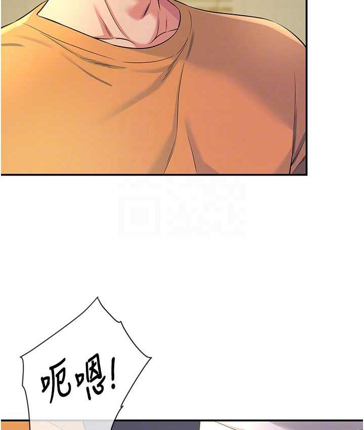 [韩国漫画] 洞洞杂货店 剧情,熟女人妻,巨乳大奶#[133P]-58