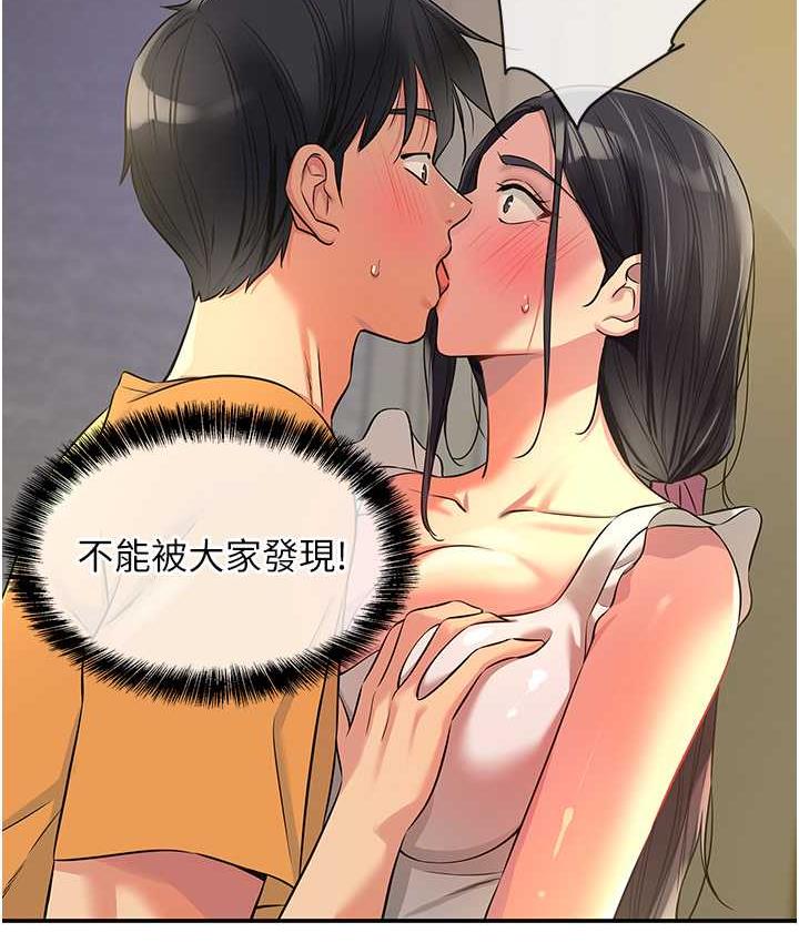 [韩国漫画] 洞洞杂货店 剧情,熟女人妻,巨乳大奶#[133P]-67