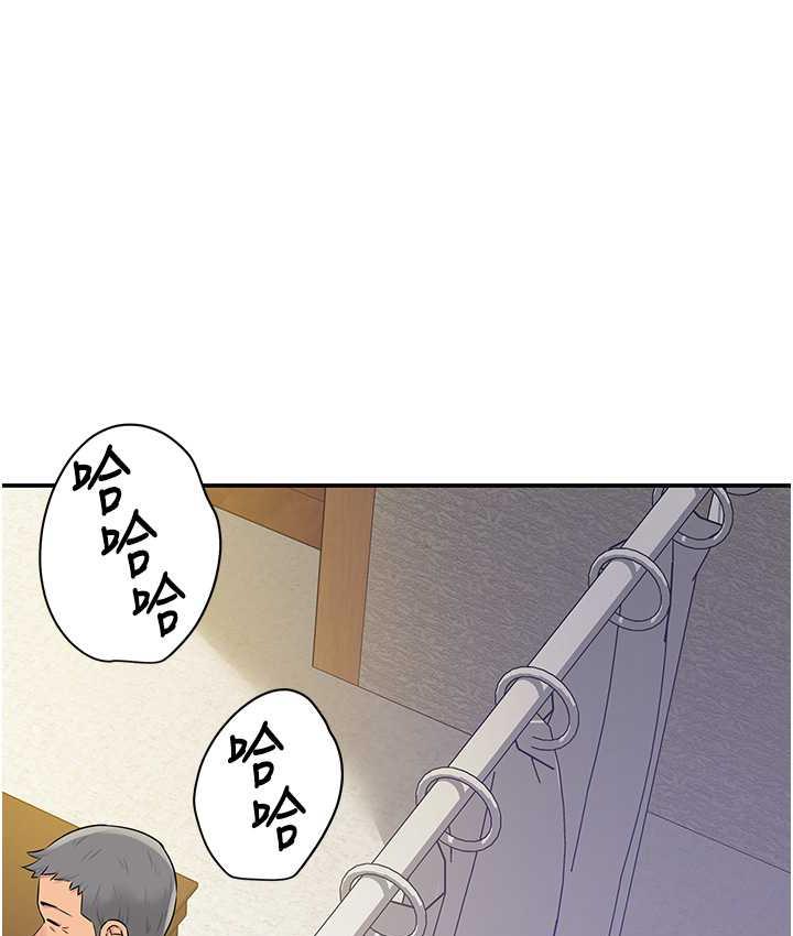 [韩国漫画] 洞洞杂货店 剧情,熟女人妻,巨乳大奶#[133P]-68