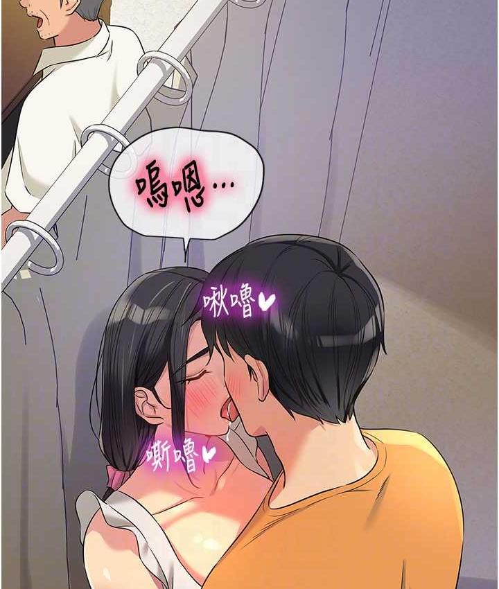 [韩国漫画] 洞洞杂货店 剧情,熟女人妻,巨乳大奶#[133P]-69