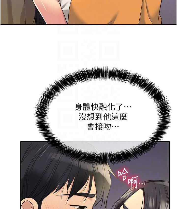 [韩国漫画] 洞洞杂货店 剧情,熟女人妻,巨乳大奶#[133P]-70