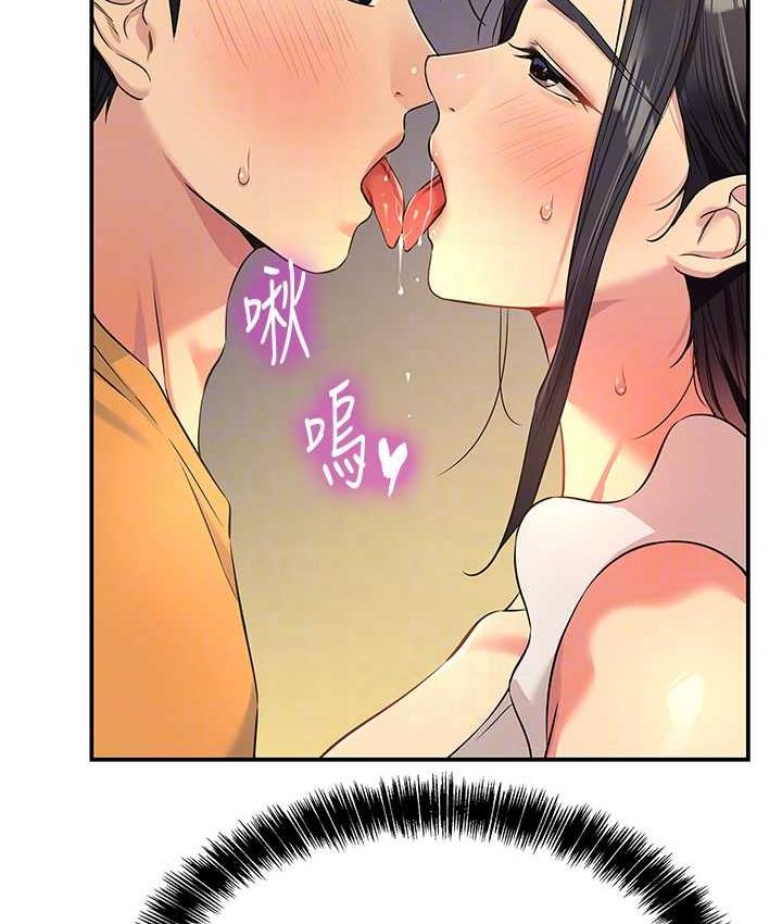 [韩国漫画] 洞洞杂货店 剧情,熟女人妻,巨乳大奶#[133P]-71
