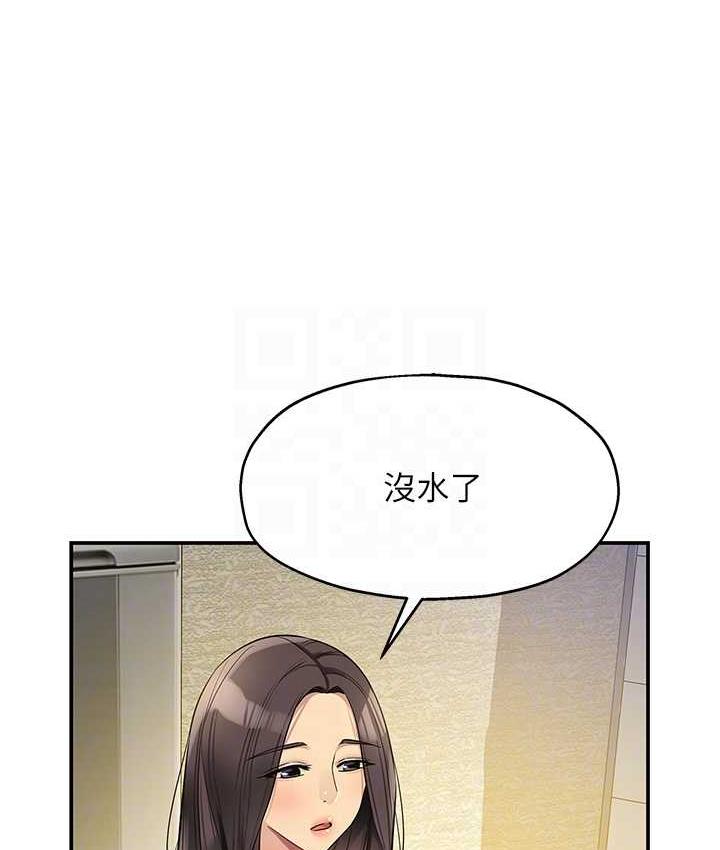 [韩国漫画] 洞洞杂货店 剧情,熟女人妻,巨乳大奶#[133P]-75