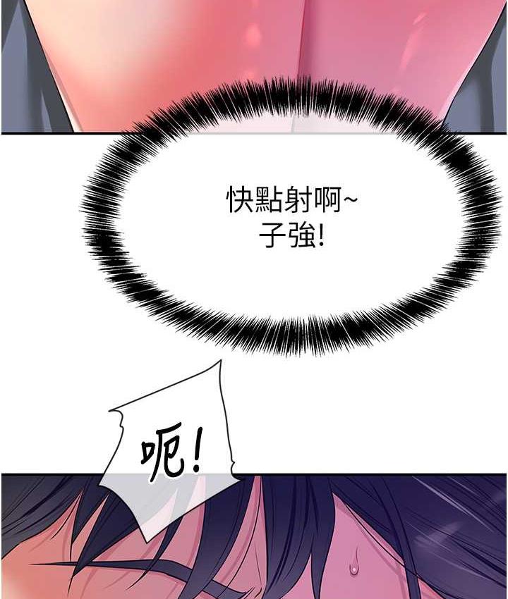 [韩国漫画] 洞洞杂货店 剧情,熟女人妻,巨乳大奶#[133P]-80