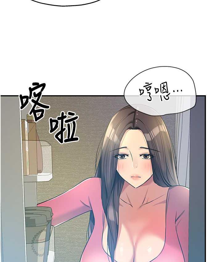 [韩国漫画] 洞洞杂货店 剧情,熟女人妻,巨乳大奶#[133P]-87