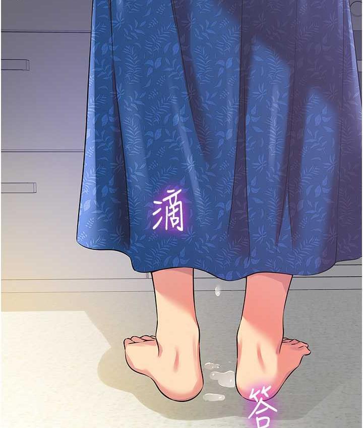 [韩国漫画] 洞洞杂货店 剧情,熟女人妻,巨乳大奶#[133P]-94