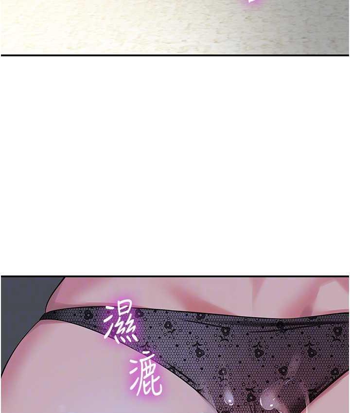 [韩国漫画] 洞洞杂货店 剧情,熟女人妻,巨乳大奶#[133P]-95