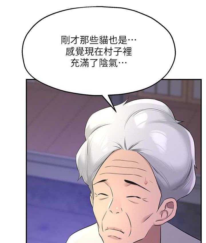 [韩国漫画] 洞洞杂货店 剧情,熟女人妻,巨乳大奶#[133P]-99