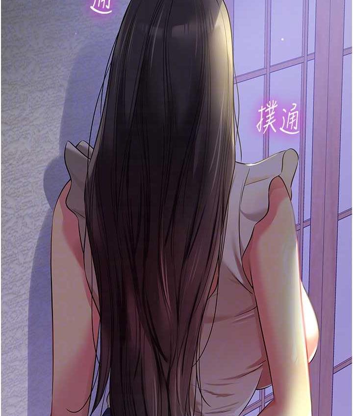 [韩国漫画] 洞洞杂货店 剧情,熟女人妻,巨乳大奶#[130P]-55