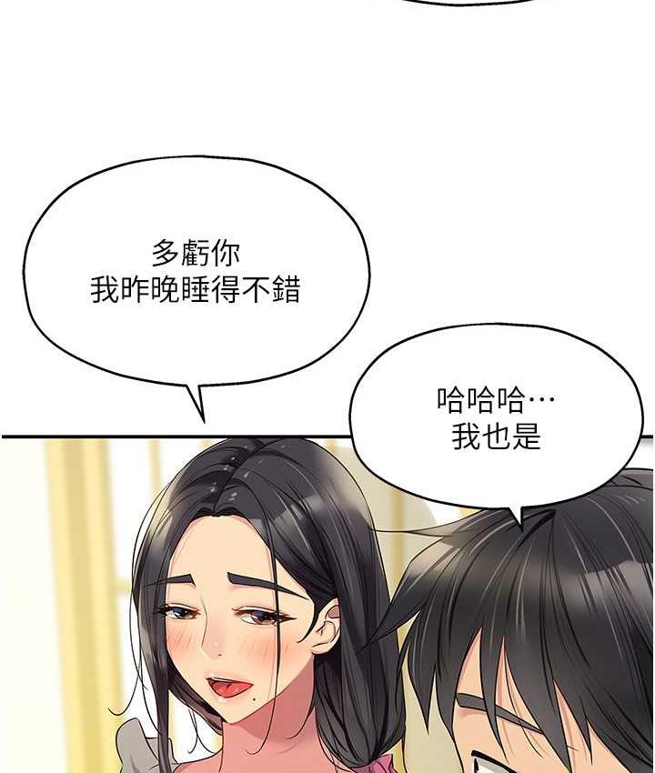 [韩国漫画] 洞洞杂货店 剧情,熟女人妻,巨乳大奶#[130P]-61