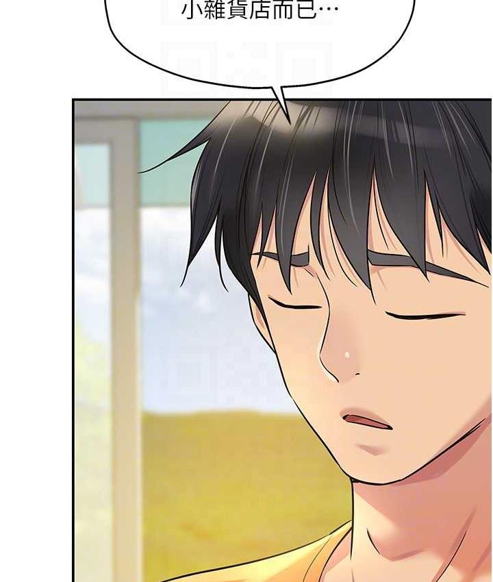 [韩国漫画] 洞洞杂货店 剧情,熟女人妻,巨乳大奶#[130P]-68
