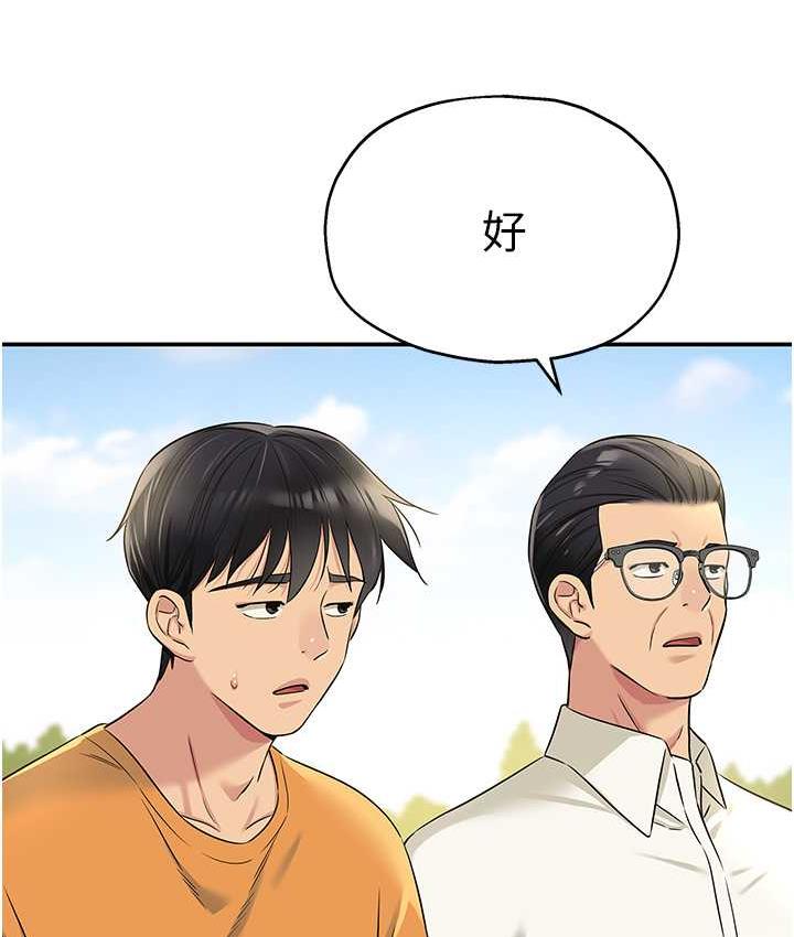 [韩国漫画] 洞洞杂货店 剧情,熟女人妻,巨乳大奶#[130P]-78