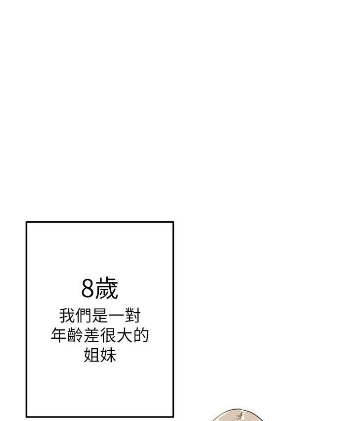 [韩国漫画] 洞洞杂货店 剧情,熟女人妻,巨乳大奶#[123P]-1
