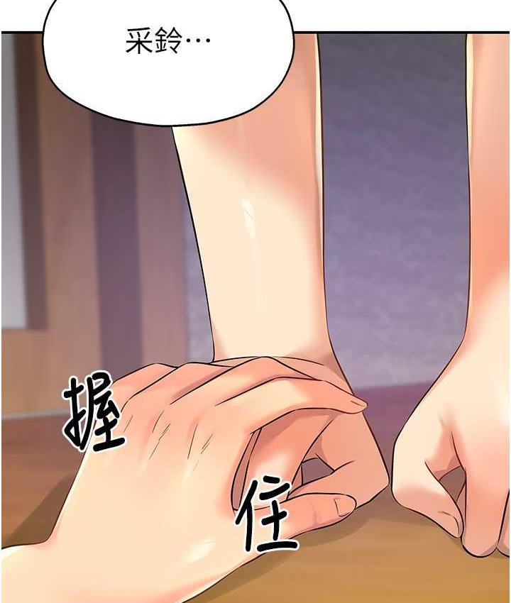 [韩国漫画] 洞洞杂货店 剧情,熟女人妻,巨乳大奶#[123P]-118