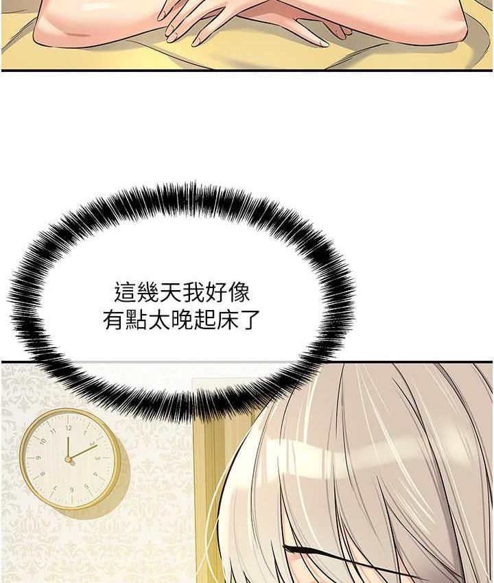 [韩国漫画] 洞洞杂货店 剧情,熟女人妻,巨乳大奶#[123P]-16