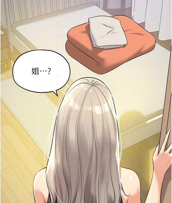 [韩国漫画] 洞洞杂货店 剧情,熟女人妻,巨乳大奶#[123P]-20