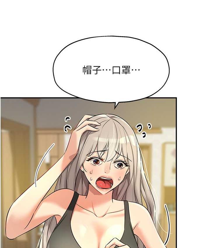 [韩国漫画] 洞洞杂货店 剧情,熟女人妻,巨乳大奶#[123P]-24