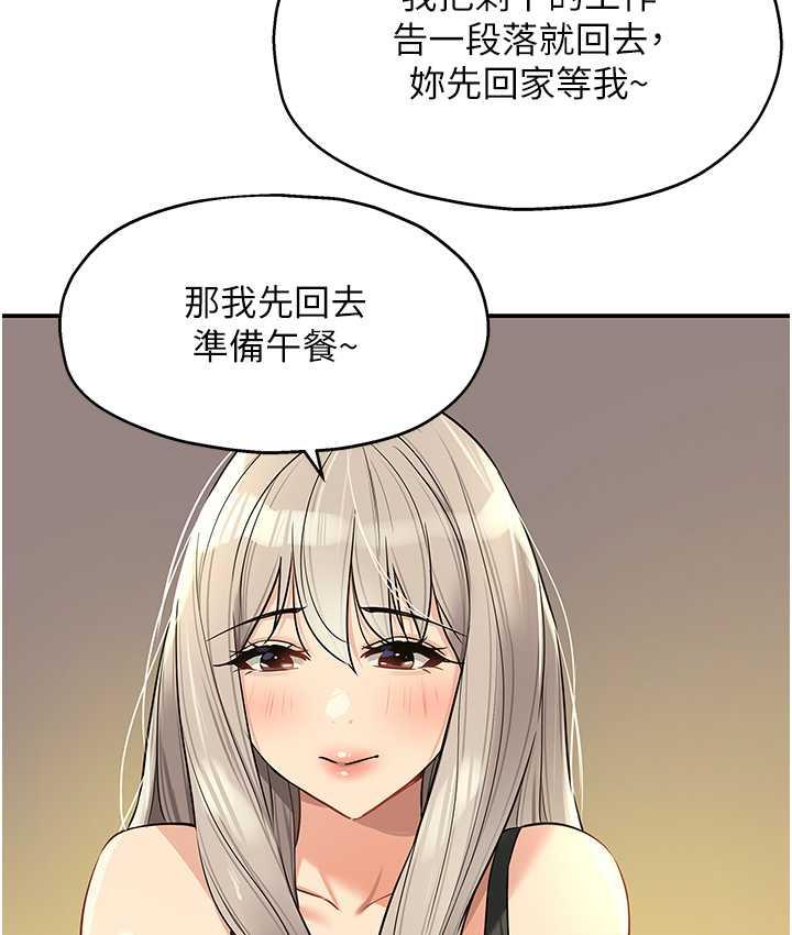 [韩国漫画] 洞洞杂货店 剧情,熟女人妻,巨乳大奶#[123P]-41