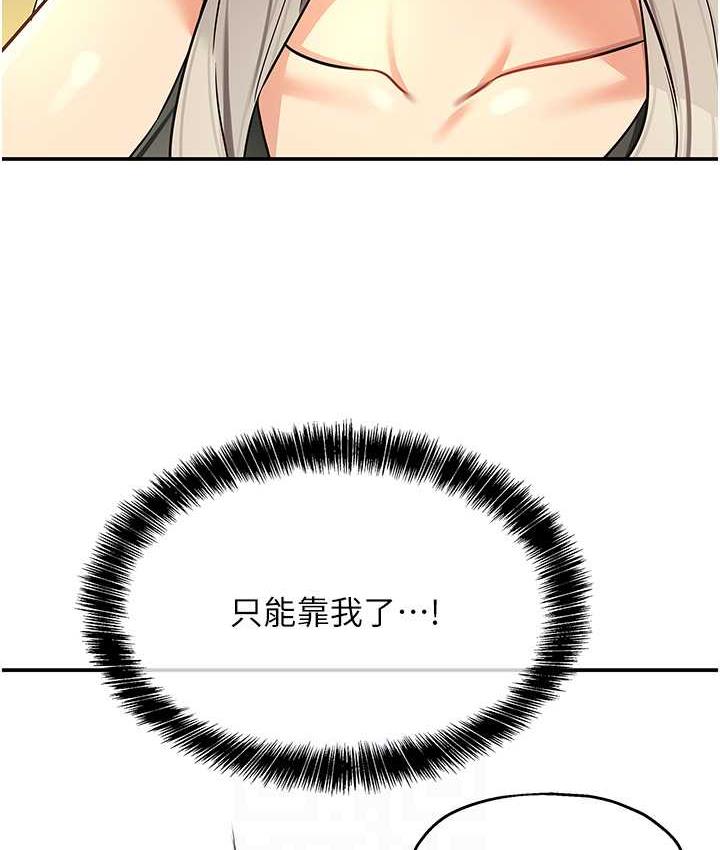 [韩国漫画] 洞洞杂货店 剧情,熟女人妻,巨乳大奶#[123P]-56