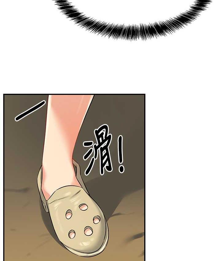 [韩国漫画] 洞洞杂货店 剧情,熟女人妻,巨乳大奶#[123P]-75