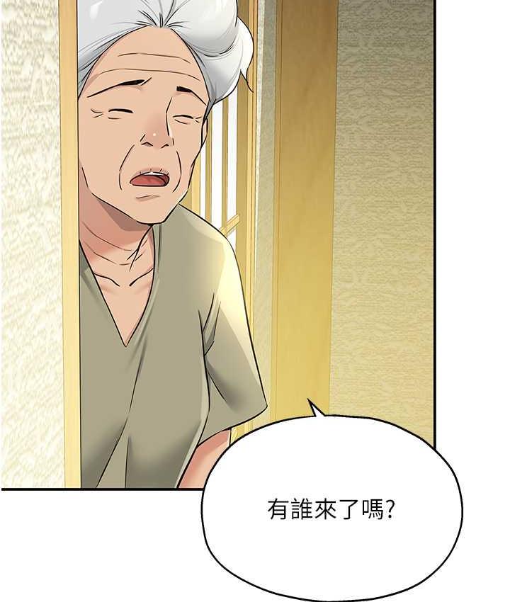 [韩国漫画] 洞洞杂货店 剧情,熟女人妻,巨乳大奶#[123P]-94