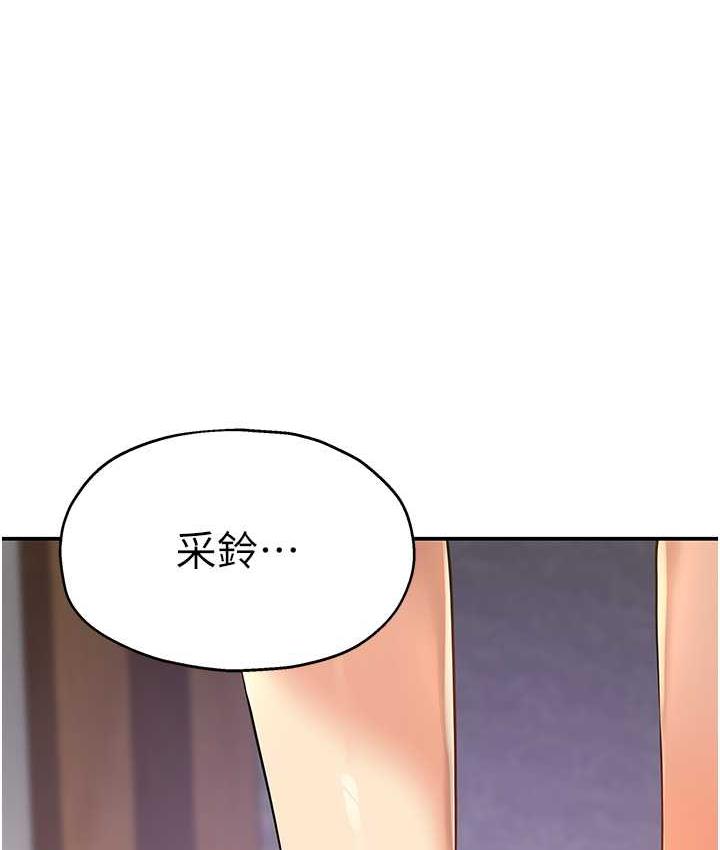 [韩国漫画] 洞洞杂货店 剧情,熟女人妻,巨乳大奶#[136P]-1