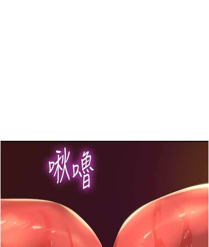 [韩国漫画] 洞洞杂货店 剧情,熟女人妻,巨乳大奶#[127P]-1