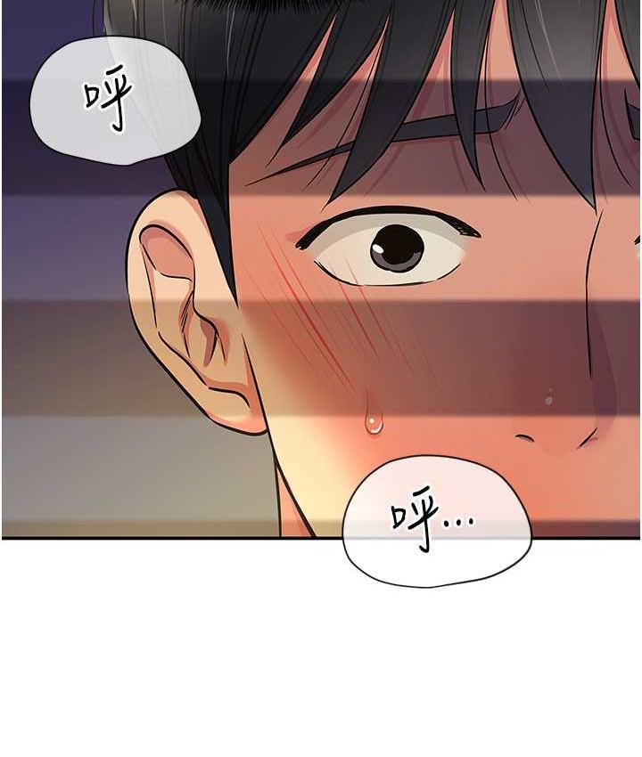[韩国漫画] 洞洞杂货店 剧情,熟女人妻,巨乳大奶#[127P]-10