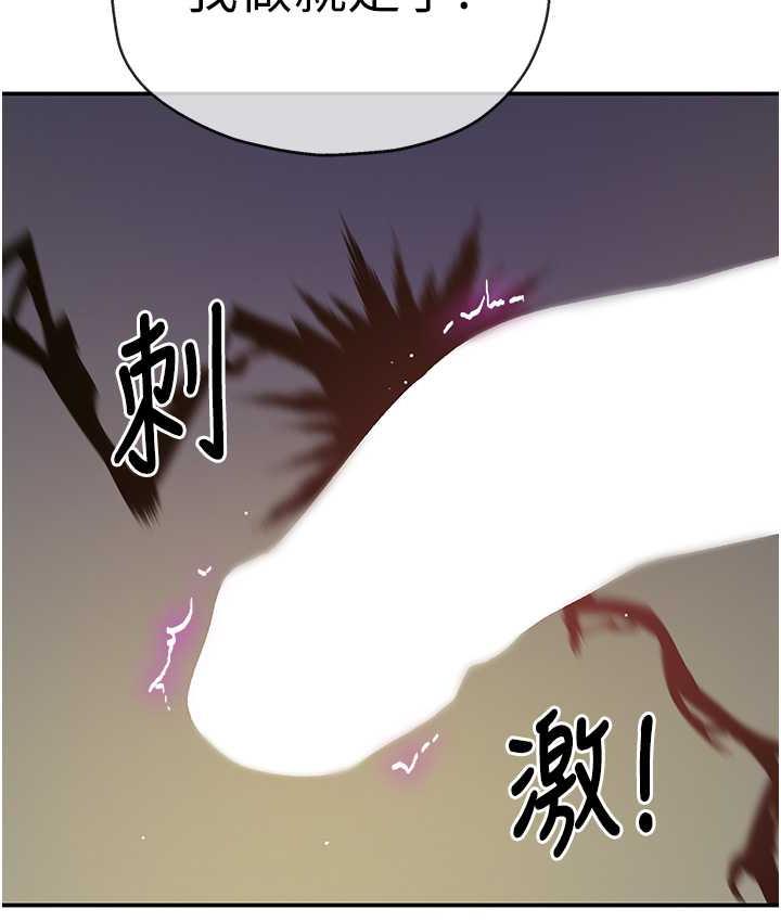 [韩国漫画] 洞洞杂货店 剧情,熟女人妻,巨乳大奶#[127P]-103