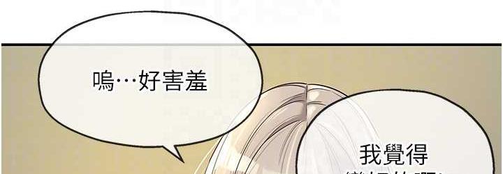 [韩国漫画] 洞洞杂货店 剧情,熟女人妻,巨乳大奶#[127P]-108