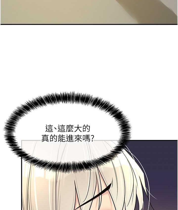 [韩国漫画] 洞洞杂货店 剧情,熟女人妻,巨乳大奶#[127P]-112