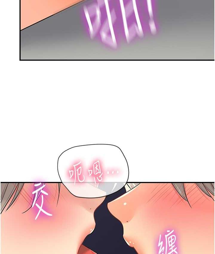 [韩国漫画] 洞洞杂货店 剧情,熟女人妻,巨乳大奶#[127P]-12