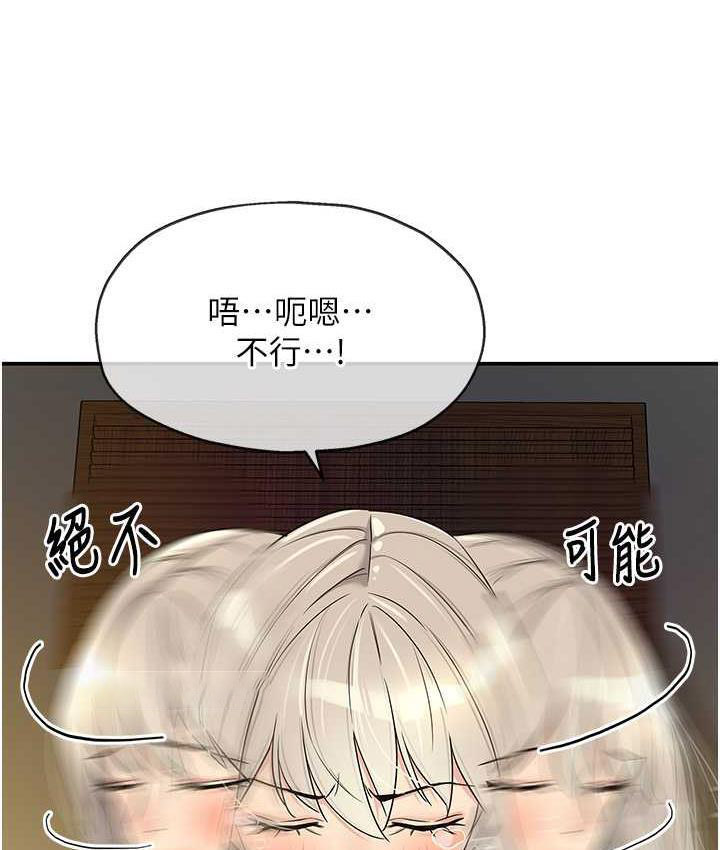 [韩国漫画] 洞洞杂货店 剧情,熟女人妻,巨乳大奶#[127P]-120