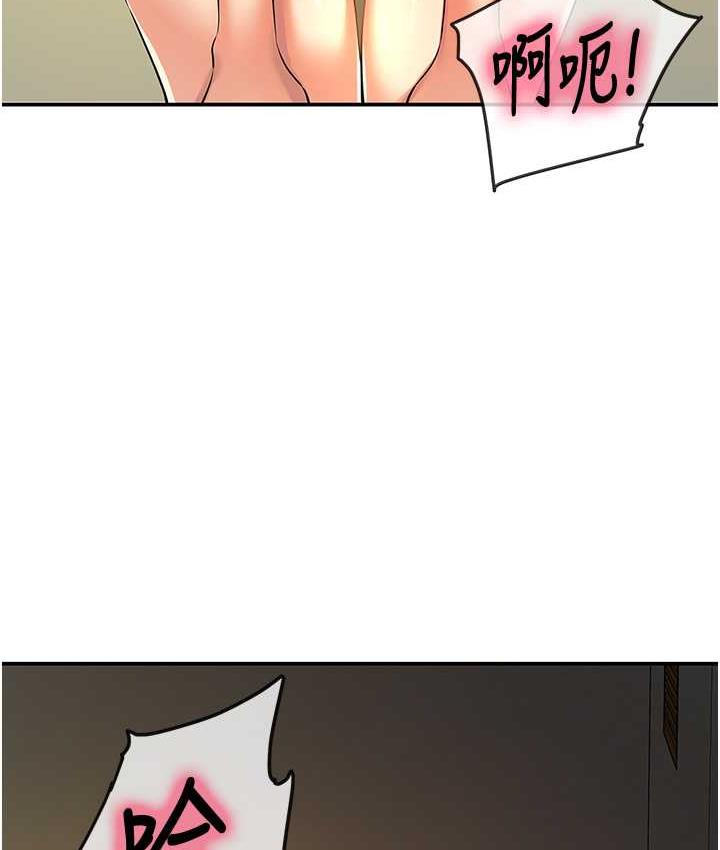 [韩国漫画] 洞洞杂货店 剧情,熟女人妻,巨乳大奶#[127P]-122